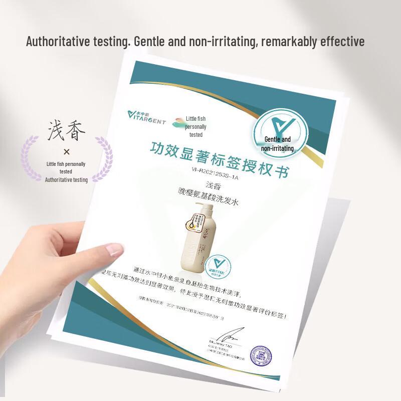 Qianxiang Japanese Amino Acid Shampoo