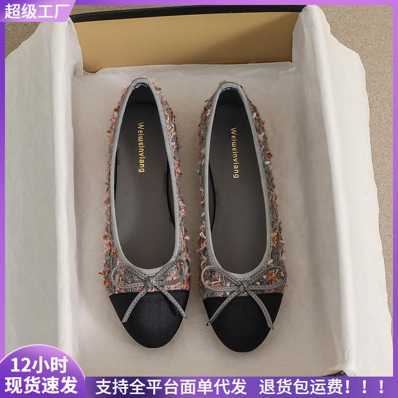 Round toe single shoes women's flat shallow versatile bow