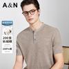 200S High Count Long Staple Cotton Spring and Summer Pure Cotton Knitted T-shirt Men's Short Sleeved Henry Collar Half Sleeved Base Shirt