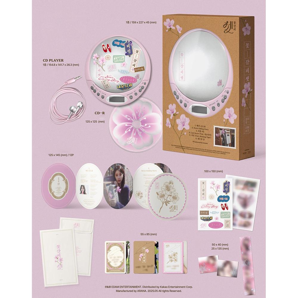 IU KKOT-GALPI 3 (CDP Ver.)