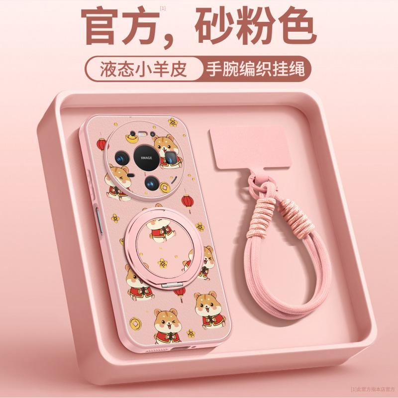 Applicable to Huawei mate80 mobile phone case new mate60pro + New Year's advanced sense mate70 red lambskin
