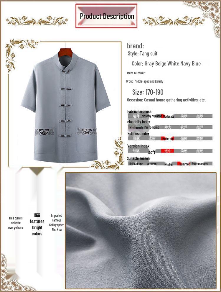 Men's Summer Chinese Style Short-Sleeve Tang Suit Set - Cotton & Linen Casual Tai Chi Outfit for Middle-Aged & Elderly