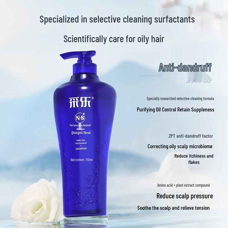 Cailes Amino Acid Scented Oil Control Anti-Dandruff Shampoo