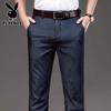 Men's Ice Silk Straight Stretch Jeans