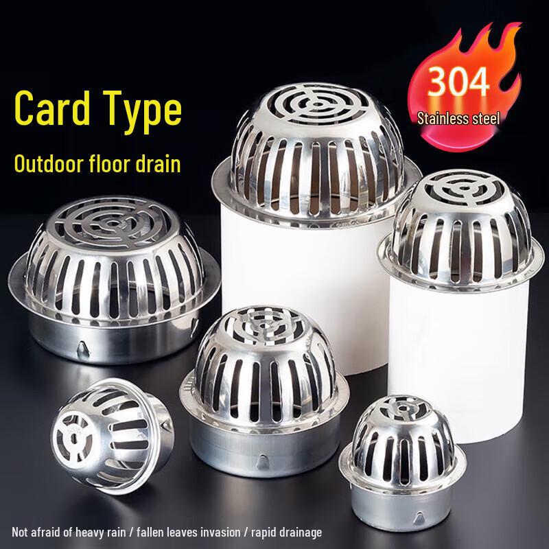 BJ 304 Stainless Steel Raised Outdoor Floor Drain