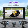 VSYSTO Motorcycle Dash Cam F4.5Pro (3 Cameras, TPMS, GPS & Wi-Fi)