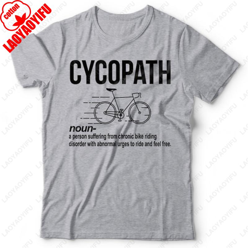 Bike Cycling Bicycle Riding Funny Cotton Tees Unisex Women Simple Casual Style Fashion Tshirt Creative All Match Comfortable Tops