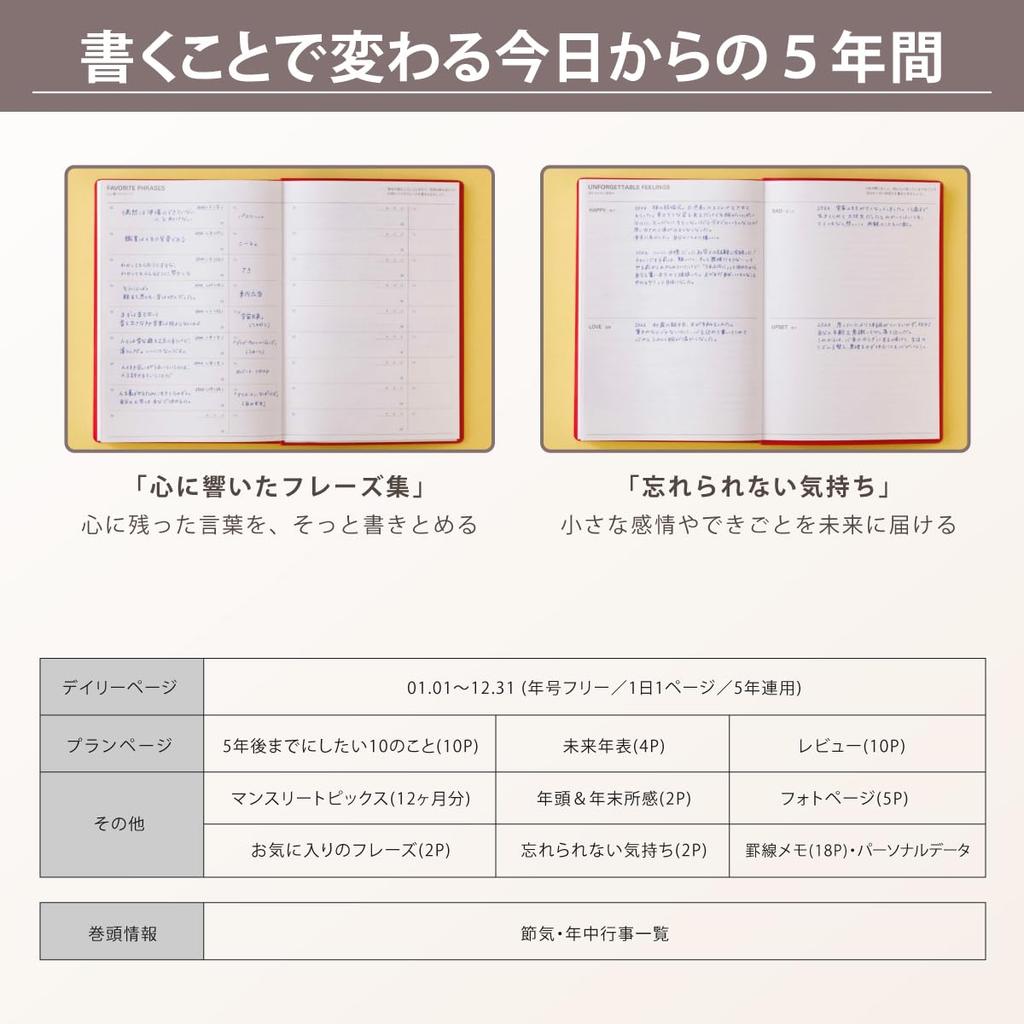 January A5 Marks 5-Year Diary, Softcover, Year-Free, Start, Size, Camel, CDR-FYD03-CM