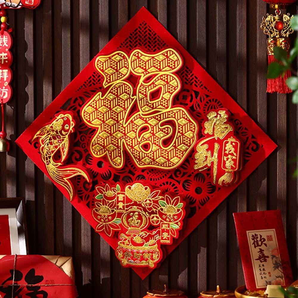 Chinese Style 2025 New Year Lucky Sticker Traditional Spring Festival Supplies  Wedding Celebration