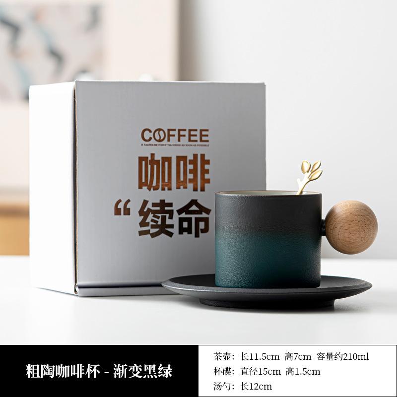 Ceramic coffee cup and saucer set mug black pottery gradient ceramic cups Nordic simple high-value cups