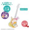 SHOBIDO - Sanrio Characters Happy Danby Secret Guitar Lip Gloss Palette & Acrylic Stand