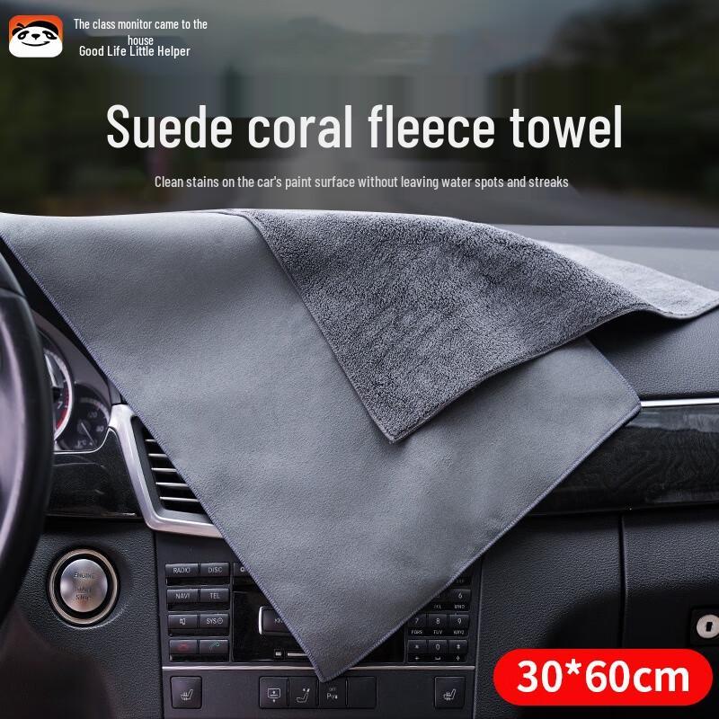 Banzhu Daojia Suede Car Drying & Cleaning Towel