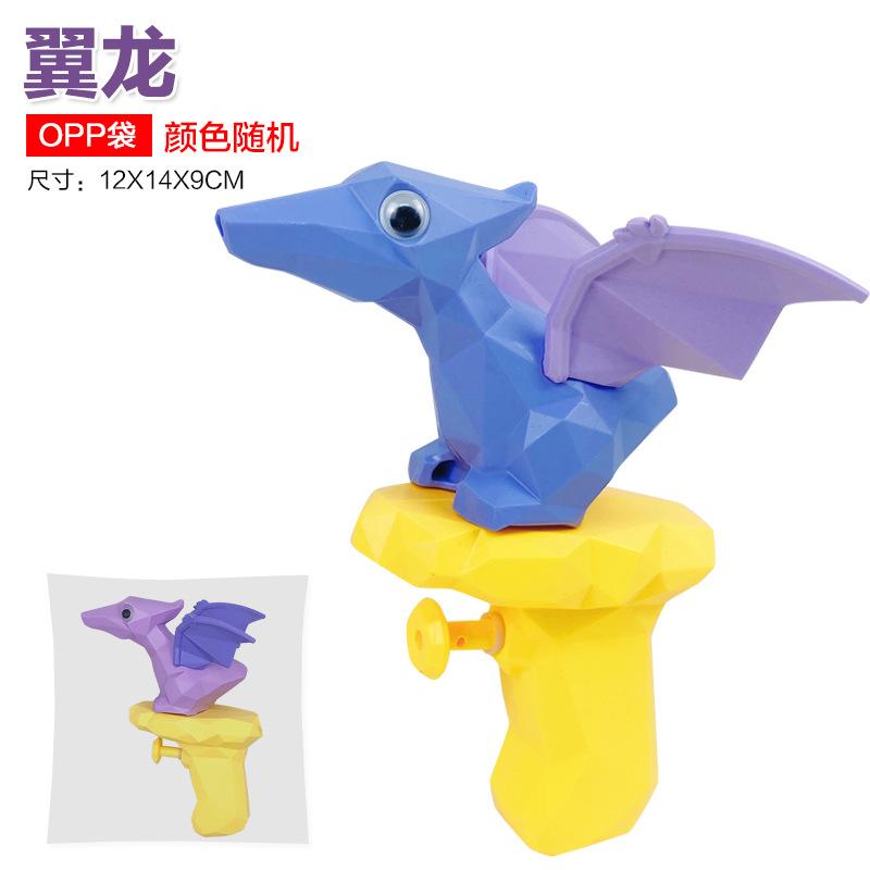 Summer Children'S Water Toys Cute Fun Dinosaur Water Children Play Water Bathing Water Toys Beach Outdoor Toys