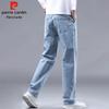 Pierre Cardin Men's Loose Straight Casual Jeans