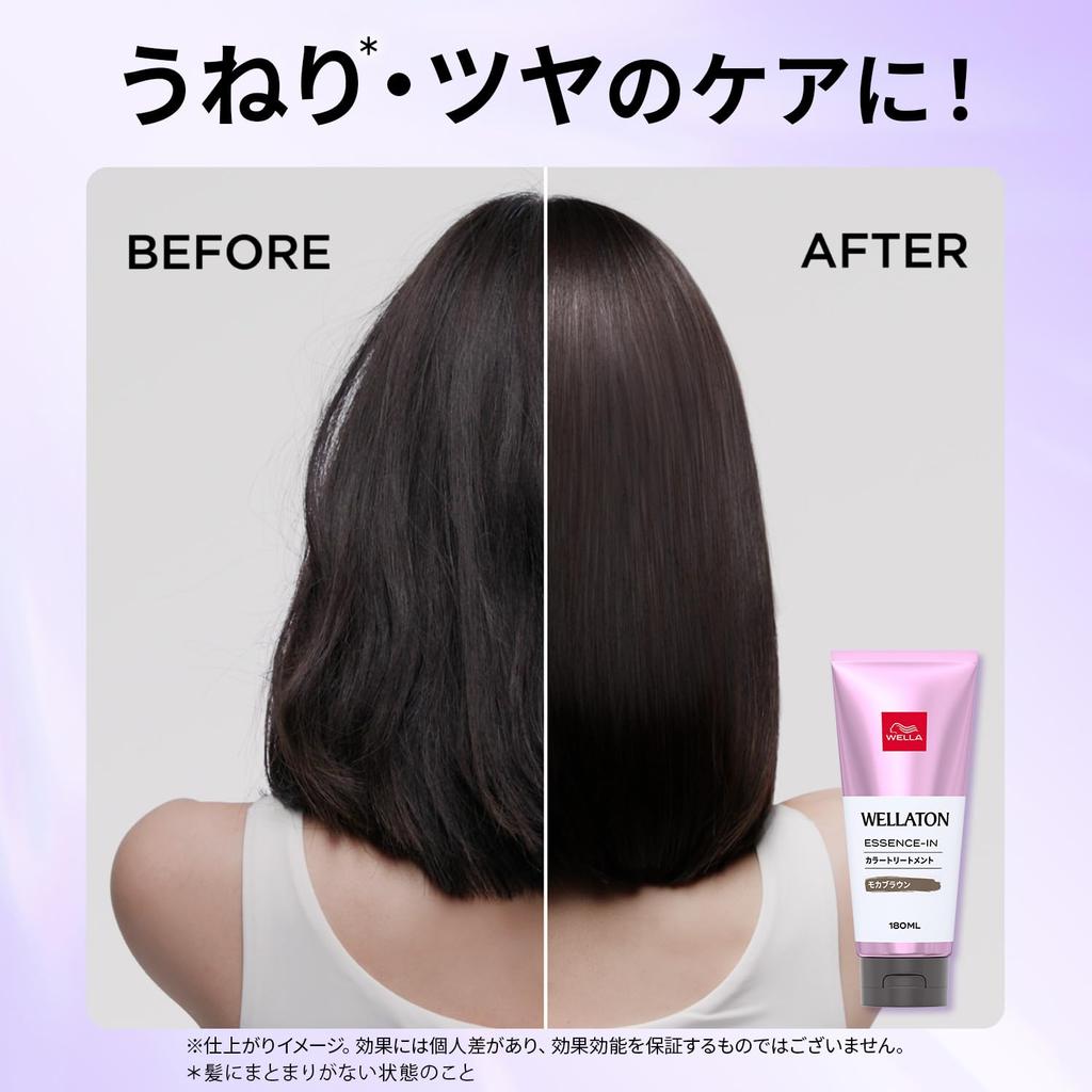 Wella Color Treatment for Gray Frizz Caramel 180ml Color Hair, Care, Brown, (Wellatone Essence-in Treatment)