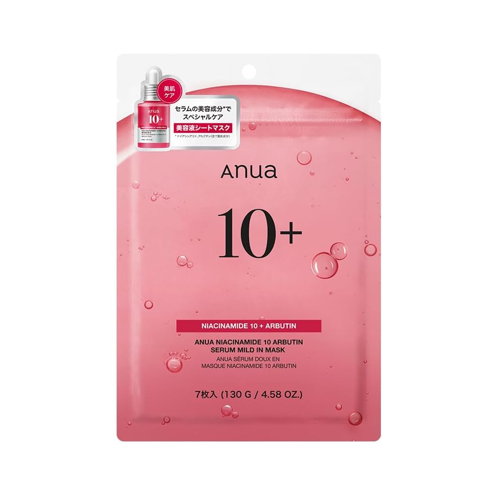 

Anua Niacinamide 10 Albutin Face Mask Pack 7 Sheets Hydrating Skin Tone Brightening Moisturizing