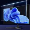 Befon Hanging Anti-Blue Light Monitor Screen Protector