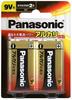 9V Alkaline Batteries, 2-Pack (6LR61XJ/2B)