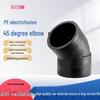 DeQi PE Electrofusion 45 Degree Elbow