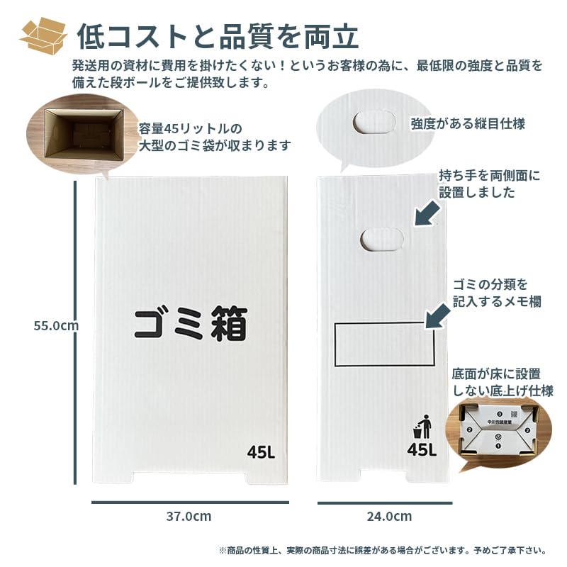 Cardboard assembly type trash can set of 50 for inner dimensions trash event simple made in Japan events, camping, festivals, cardboard, white,