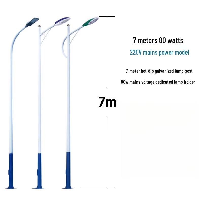 Outdoor LED Street Light