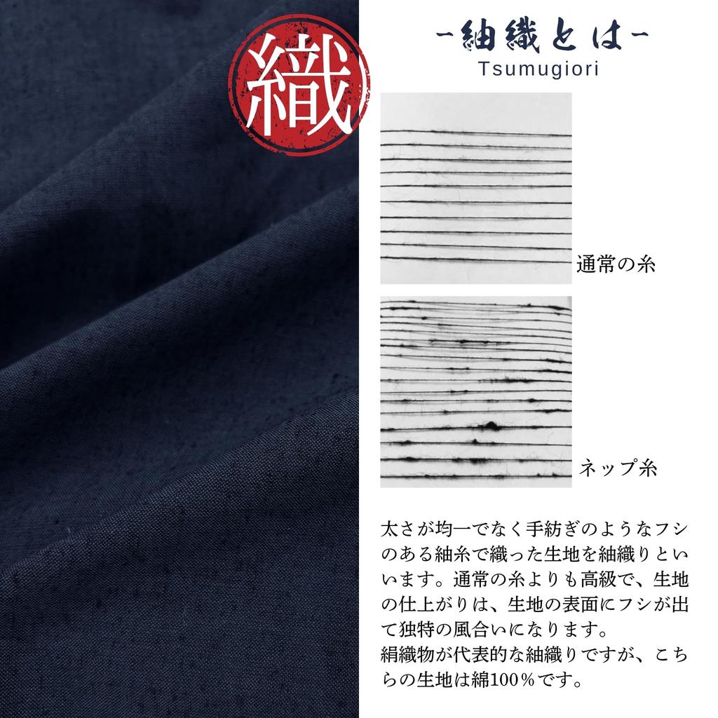Edoten Men's Samue (Work Clothes) - Kurume Tsumugi Weave, Made in Japan with Premium Materials, Navy Blue, Size M