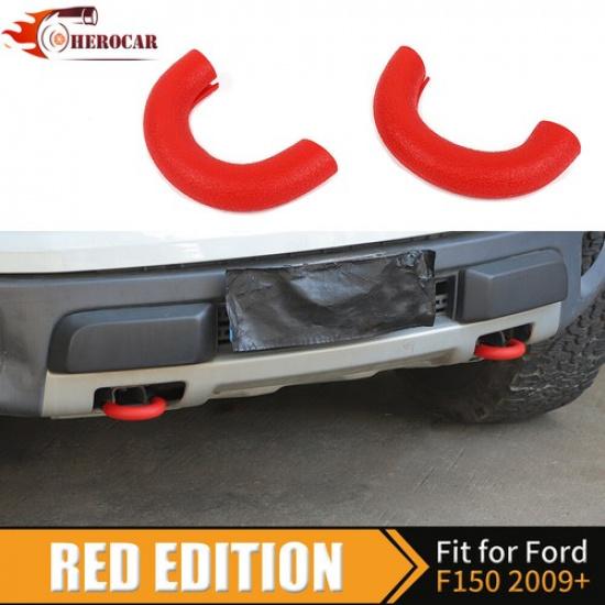 2 шт. Красная крышка буксировочного крюка с D-образным кольцом для Ford F150 2004-2024 Внешние аксессуары США