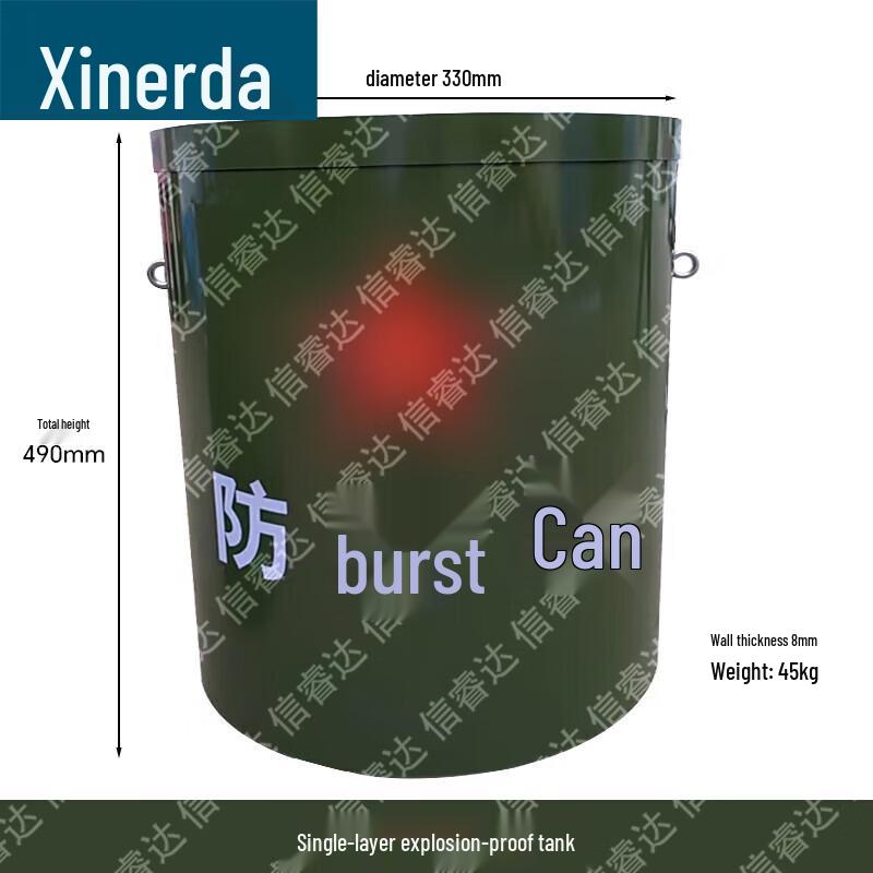 XINRUIDA Single-Layer Explosion-Proof Barrel