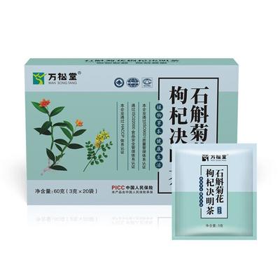 Dendrobium Chrysanthemum Goji Cassia Tea 20 Bags/box
