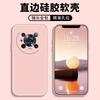 Applicable to Honor magic1pro mobile phone case honor protective case liquid soft silicone all-inclusive anti-drop male and female shell