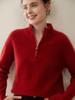 Thickened Stand Collar Half-Zip Cashmere Bobble Stitch Women's Pullover