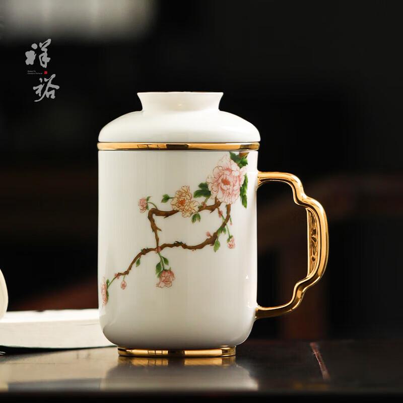 Xiangyu Dandan Ceramic Tea Office Mug with Infuser