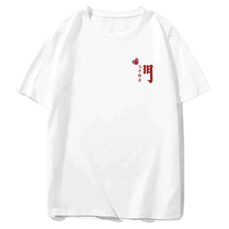 Niche design couple short-sleeved T-shirt summer new high-end versatile men's and women's short-sleeved T-shirt top