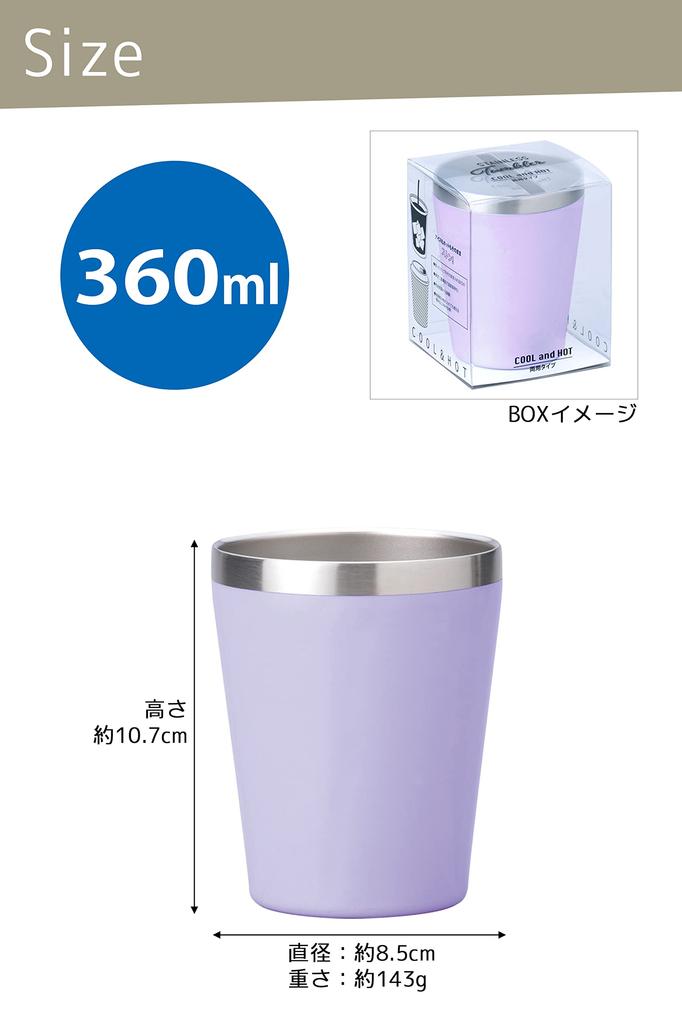 Vacuum Insulated Stainless Steel Tumbler 360ml Double Layer Convenience Store Coffee Cup Mug Thermal/Cold (Matte Purple)