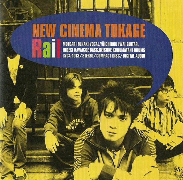 

CD NEW CINEMA TOKAGE - Rail GZCA1013PROMO Giza Studio 1999 Japan ObiRock Used