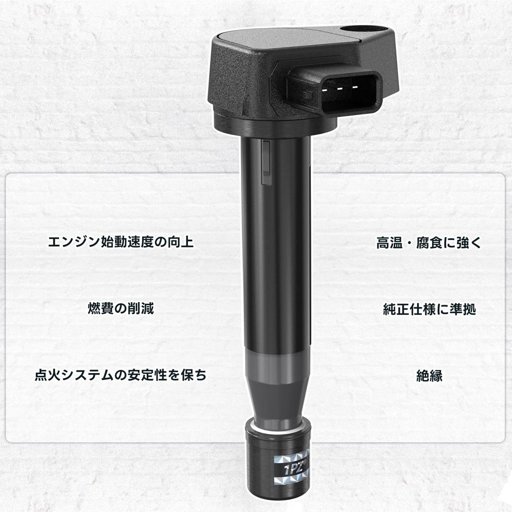 1PZ JP3-RG4 3pcs Ignition Coil Vamos HM1 HM2 HJ1 HJ2 HM3 HM4 Thats JD1