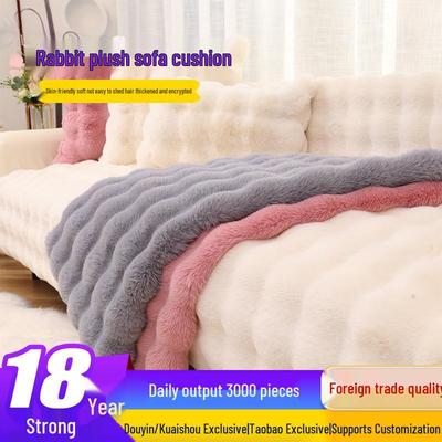 Luxus Winter Kaninchen Plüsch Rutschfeste Leder Sofa Kissen & Bezug