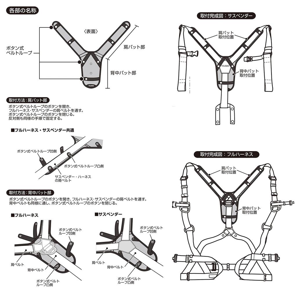 TJM Design Tajima Sicherheitsgurt Rücken Y-förmiges Schulterpolster Super Desodorierend Leicht DEO Spezielles desodorierendes Material, das Schweißgerüche zuverlässig unterdrückt