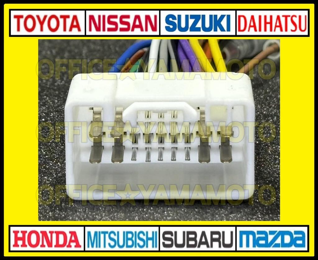 Hino 18 P Hona Kopplingskontakt Kabelhärva Omvandling Strömborttagning Ratt Fjärrkontroll Navigation Ljud TV Radio Bilstereo Installation