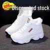 2023 Autumn/Winter Leather High-Top Cotton Shoes - Waterproof, Velvet-Lined, Thick-Soled, Height-Increasing Sports Dad & Student Shoes