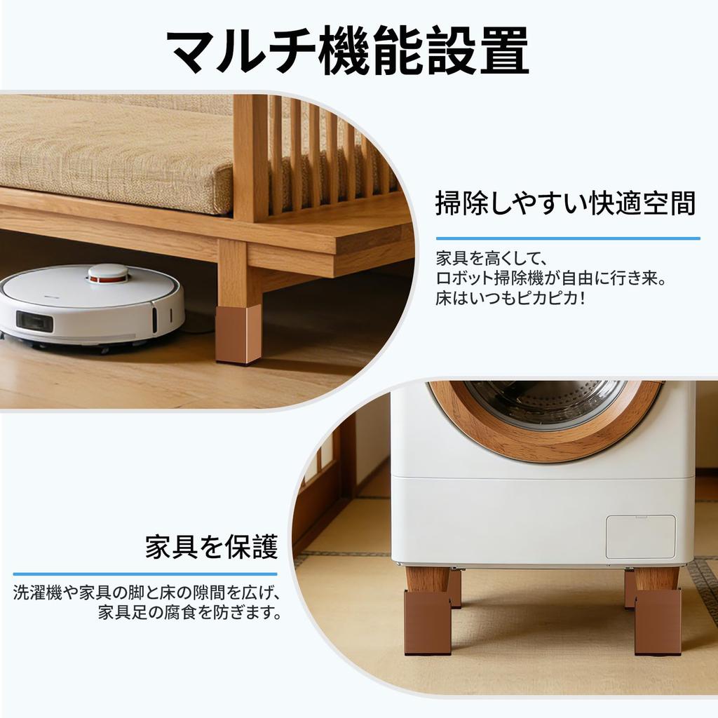 ZDDLOINP Table Leg Extensions, 10cm Lift, L-Shaped, Height Adjustable, Non-Slip, Prevents Floor Scratches, Extends Kotatsu Height, Compatible with Leg