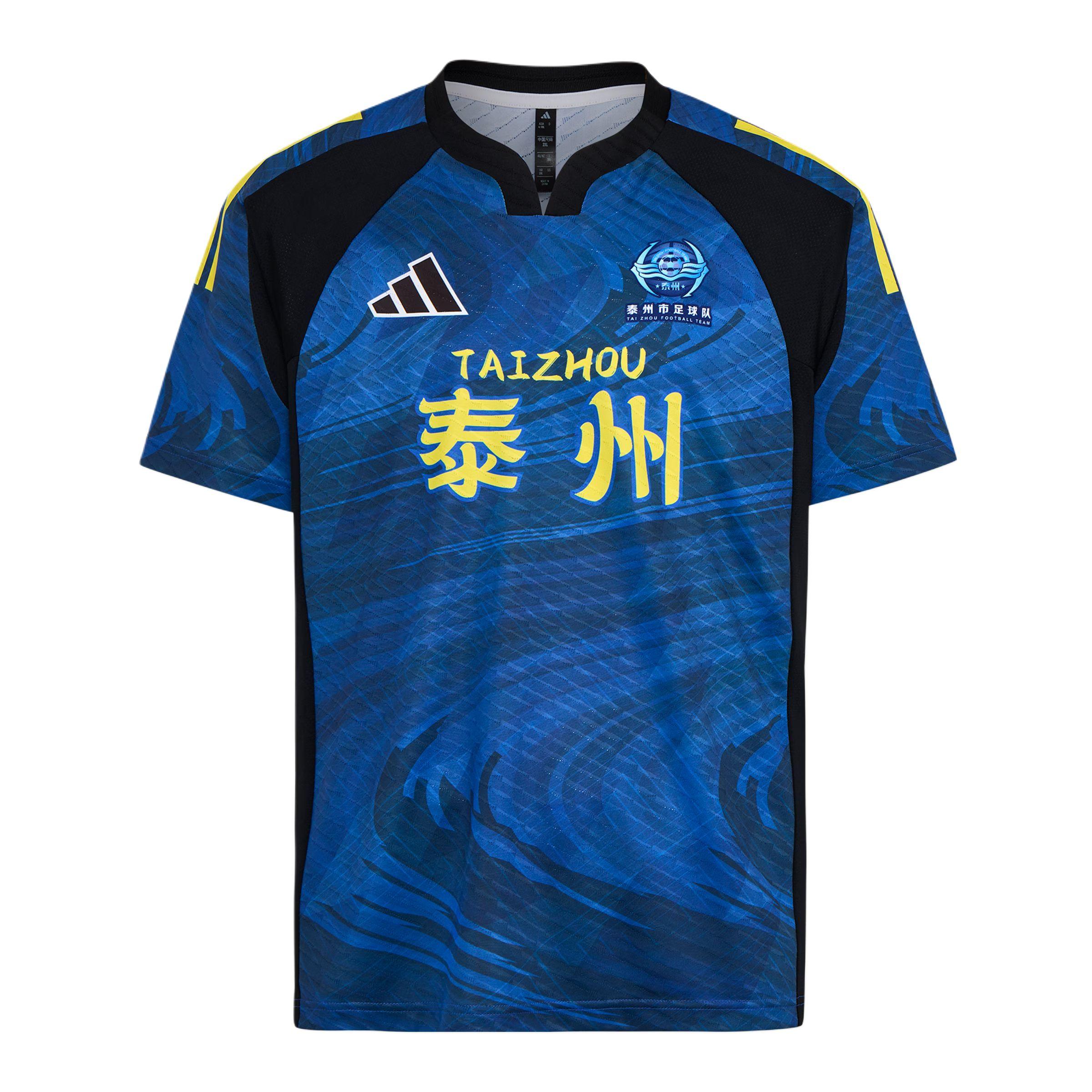 Adidas Climacool Soccer Jersey Unisex LG1954 XXXL