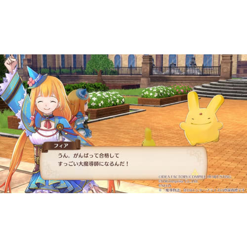 magic story: fear and the mysterious school -switch [initial bonus] fear and carbuncles friendship mini curry spoon,  fear and carbuncle  mini colore