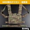 Sabsta MK5 Chest Rig, 500D Reinforced Nylon, Lightweight Micro Tactical Vest for Airsoft (Green)