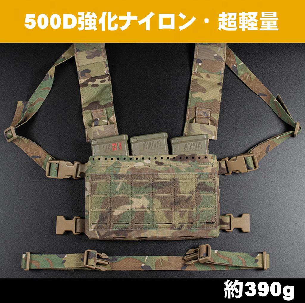 Sabsta MK5 Chest Rig, 500D Reinforced Nylon, Lightweight Micro Tactical Vest for Airsoft (Green)
