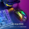 MAMBASNAKE x ATTACK SHARK X2 Gaming Transparent Skeleton PixArt Wireless RGB 800mAh Compatible with and PS4 Retailer Black Mouse, Design, Stylish,