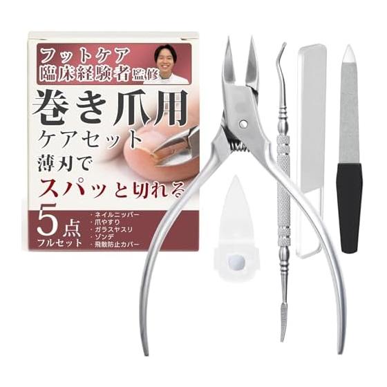 [Supervised by a person with clinical experience in foot care] Nail cutter nipper self-care (DEEP CUT) ``Even thick and ingrown nails can be easily
