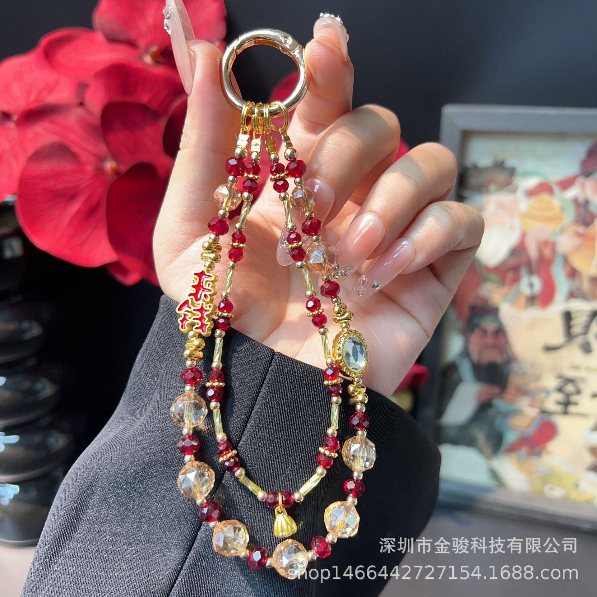 Phone Chain New Year Creative Text Money Alloy Double Chain Red Original Accessory Pendant Crystal Zircon Chain Gold【Alloy Money】