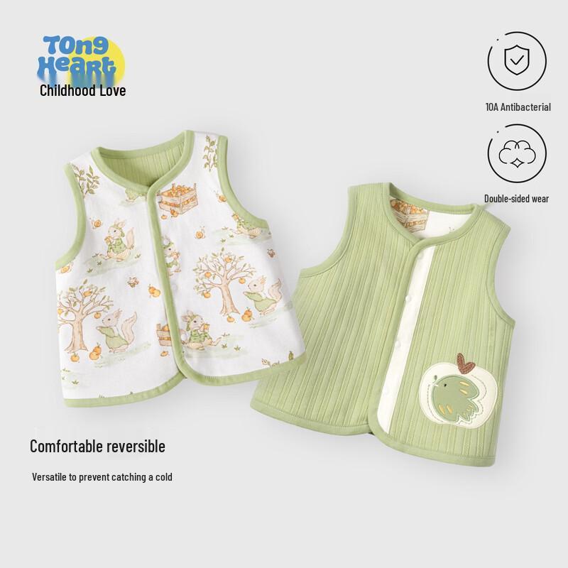 Double-Layer Reversible Pure Cotton Baby Vest 90