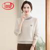 LangSha Women's Plush Lined Knitted Base Shirt
